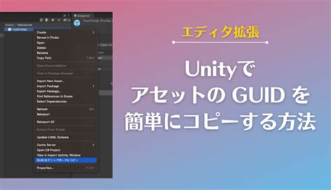 unity resources.load|Unity 】Resources.Load 入門ガイド！アセットの読み込みと開放 .